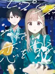 见字如面