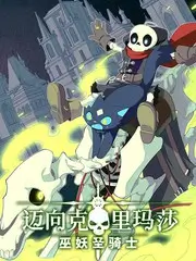 经典咏流传